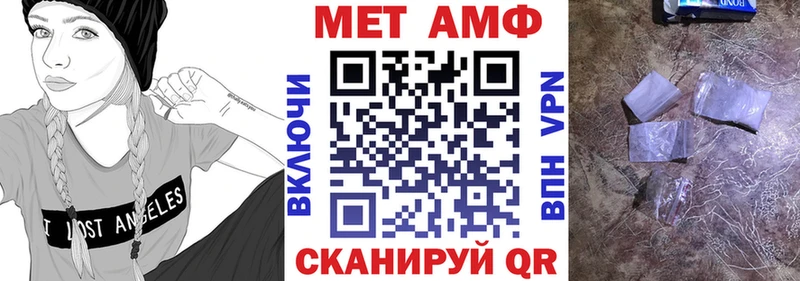 мориарти клад  Северо-Курильск  АМФЕТАМИН VHQ  наркотики 