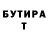 БУТИРАТ GHB Maxim Flatninja