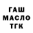 КЕТАМИН VHQ UltravioletMucus
