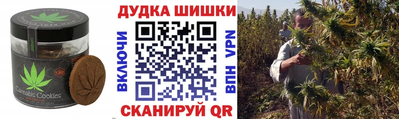 Печенье с ТГК марихуана  Северо-Курильск 