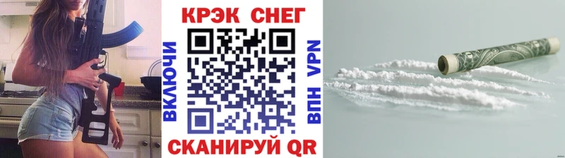купить наркоту  Северо-Курильск  COCAIN Columbia 