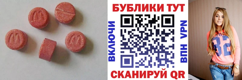 Экстази 250 мг купить наркотики цена Северо-Курильск