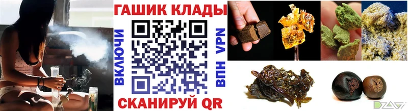 ГАШ Изолятор как найти закладки Северо-Курильск