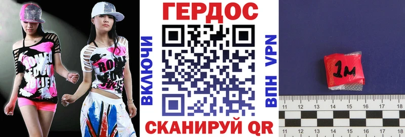 hydra зеркало сайты даркнета Telegram ГЕРОИН белый Северо-Курильск