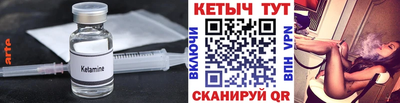 blacksprut ссылки  Северо-Курильск  Кетамин VHQ 