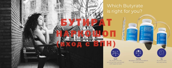 кокаин VHQ Краснослободск