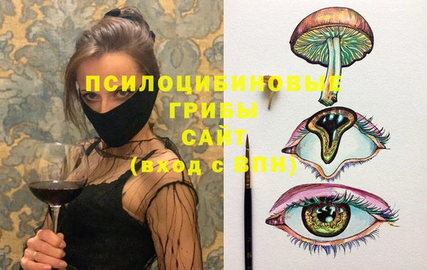 кокаин VHQ Краснослободск