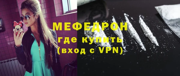 кристаллы Краснотурьинск