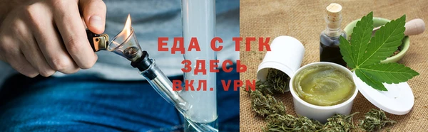 сатива Чита
