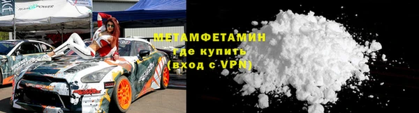 кристаллы Красноперекопск