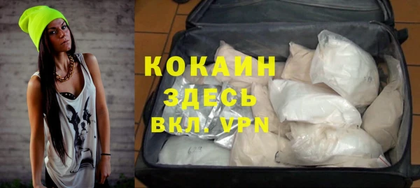 кристаллы Красноперекопск