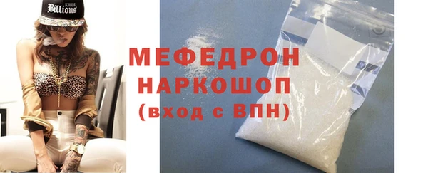 кокаин VHQ Краснослободск