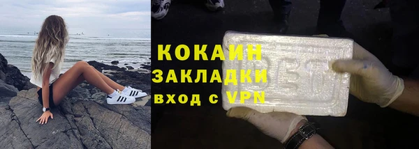 гашик Малоярославец