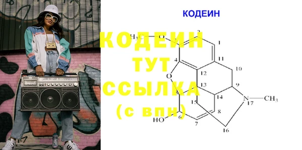кокаин VHQ Краснослободск