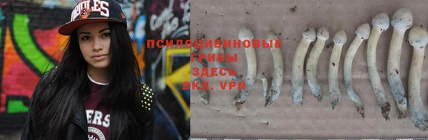 кристаллы Краснотурьинск