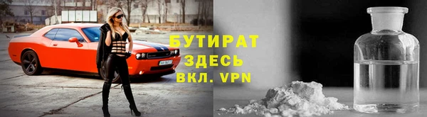кристаллы Краснотурьинск