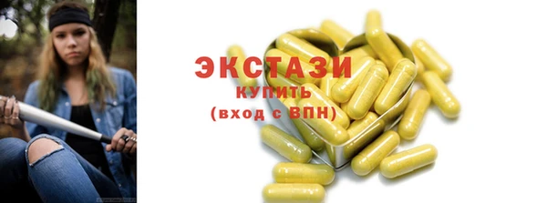 кокаин VHQ Краснослободск