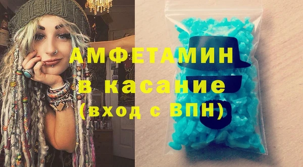 кокаин VHQ Краснослободск