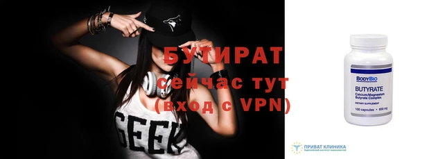 гашик Малоярославец