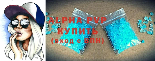 кристаллы Красноперекопск
