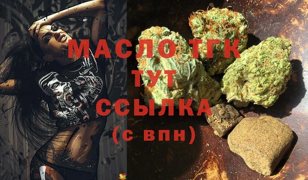 сатива Чита