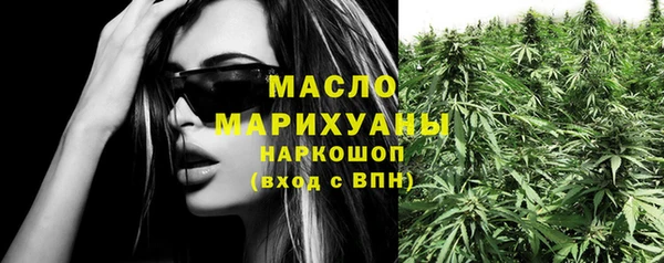 гашик Малоярославец