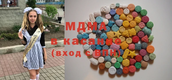 кристаллы Красноперекопск
