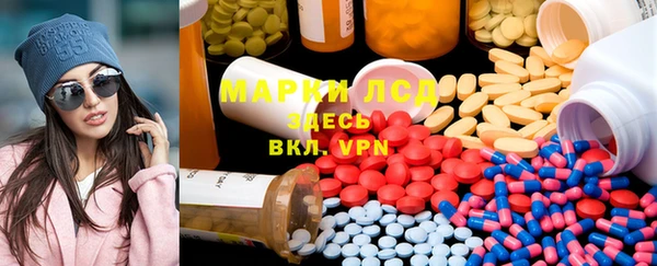 кристаллы Краснотурьинск