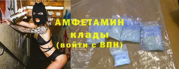кокаин VHQ Краснослободск