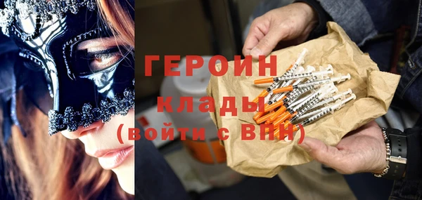 кристаллы Краснотурьинск