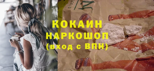 кристаллы Красноперекопск