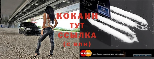кристаллы Красноперекопск