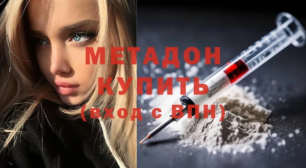 кристаллы Красноперекопск