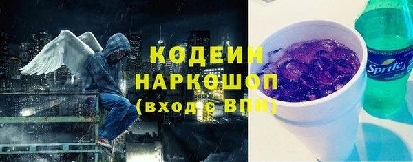 кристаллы Краснотурьинск