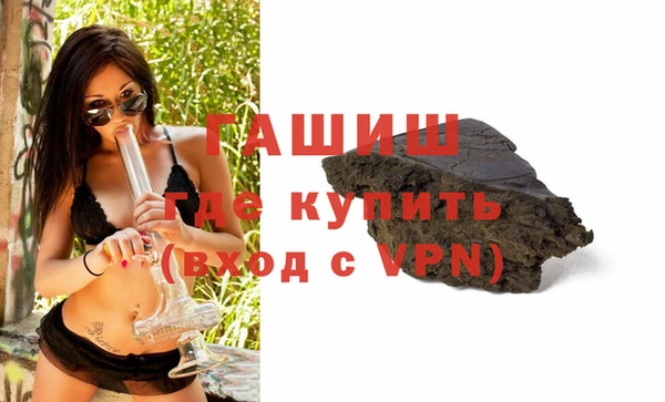 кокаин VHQ Краснослободск
