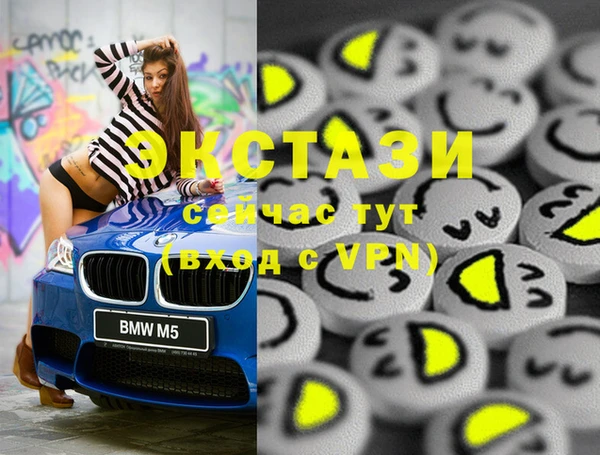 кристаллы Краснотурьинск
