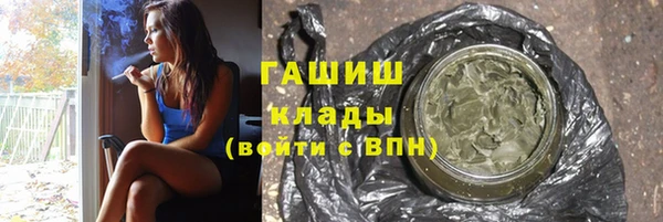 кокаин VHQ Краснослободск