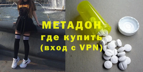 марихуана Мамадыш