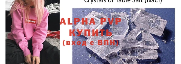 кристаллы Краснотурьинск