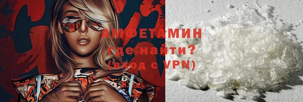 кристаллы Красноперекопск