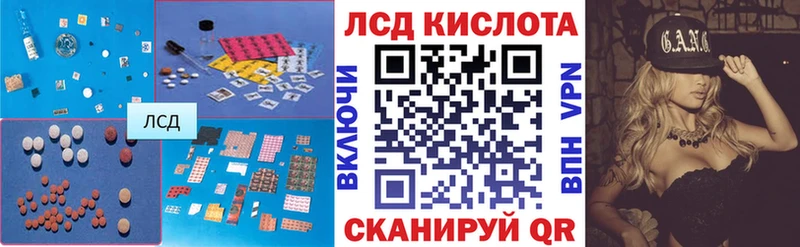 закладка  Северо-Курильск  дарк нет как зайти  Лсд 25 экстази ecstasy 