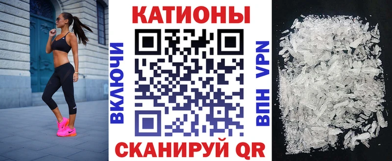 Меф мука  дарнет шоп  Северо-Курильск 