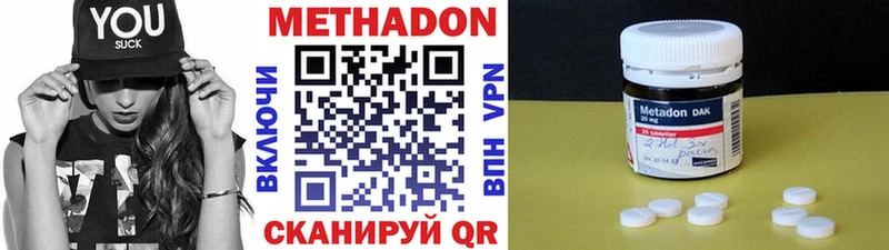 darknet как зайти  Северо-Курильск  Метадон белоснежный 