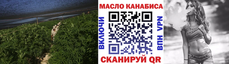 hydra рабочий сайт  Северо-Курильск  Дистиллят ТГК концентрат 